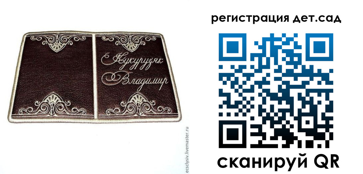 прописка регистрация в Рыбинске