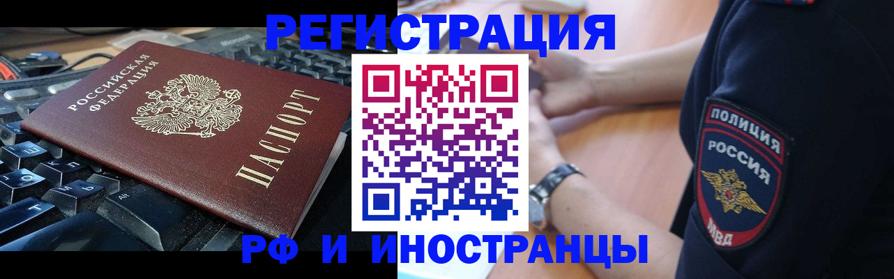 пропишу в квартире в Рыбинске